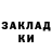 Canna-Cookies конопля Alla Pogorelova