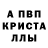 АМФЕТАМИН 98% gager 061