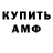 Метадон белоснежный K. Mursalim