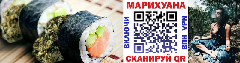 Печенье с ТГК конопля  Купить закладки  Яранск 