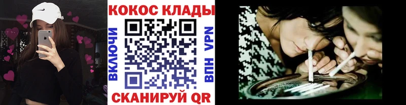 КОКАИН Columbia  Купить где  Яранск 