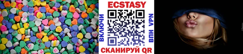 Купить где  Яранск  Экстази mix 