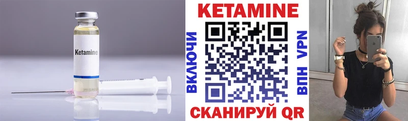 Кетамин ketamine  Купить где  Яранск 