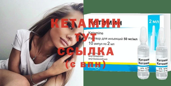 альфа пвп Горняк