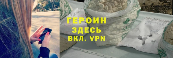 альфа пвп Горняк