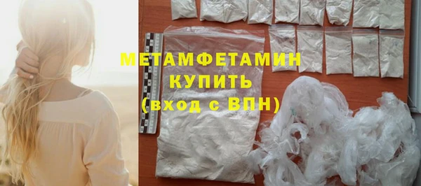 марки nbome Горно-Алтайск