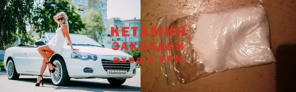 альфа пвп Горняк
