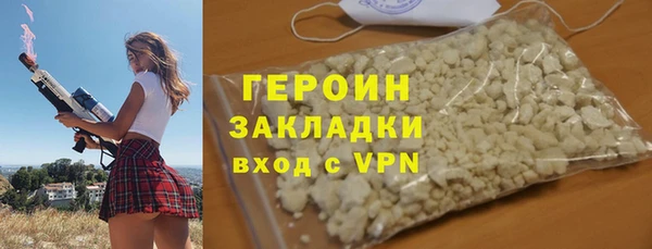 альфа пвп Горняк