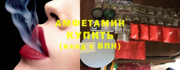 альфа пвп Горняк