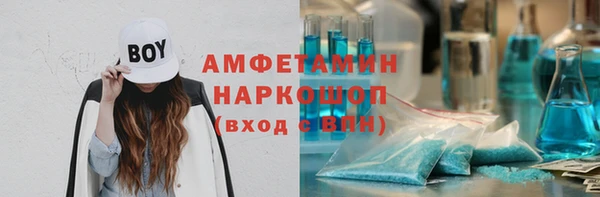 марки nbome Горно-Алтайск