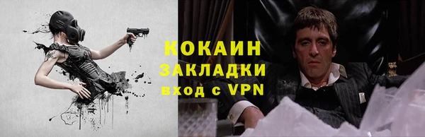 марки nbome Горно-Алтайск