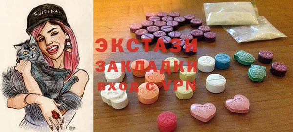 марки nbome Горно-Алтайск