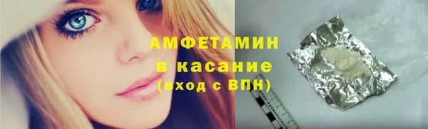марки nbome Горно-Алтайск