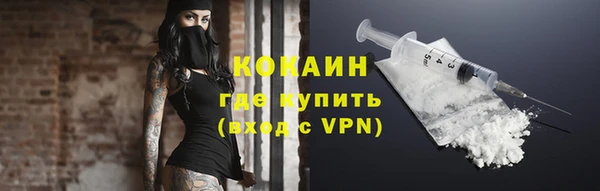 марки nbome Горно-Алтайск