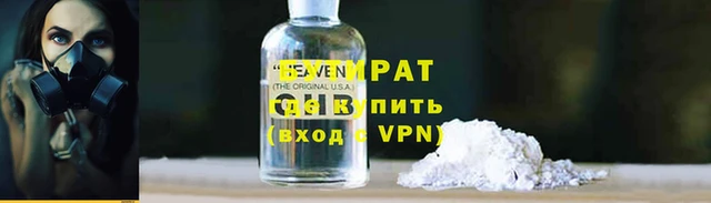 гидропоника Горнозаводск