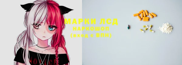 альфа пвп Горняк