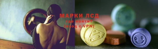 альфа пвп Горняк