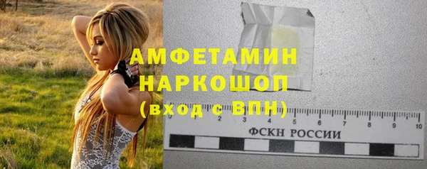 марки nbome Горно-Алтайск