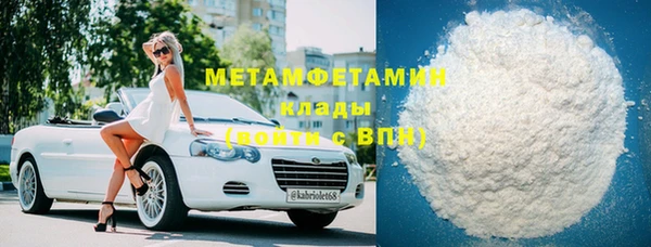 гидропоника Горнозаводск
