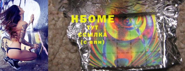 марки nbome Горно-Алтайск