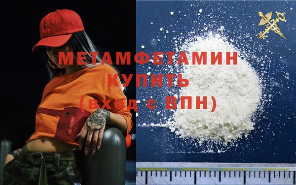 марки nbome Горно-Алтайск