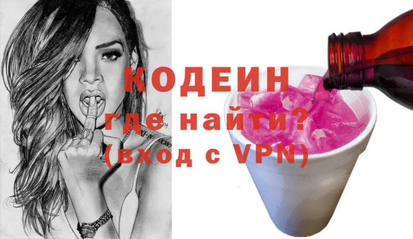 марки nbome Горно-Алтайск