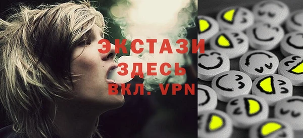 альфа пвп Горняк