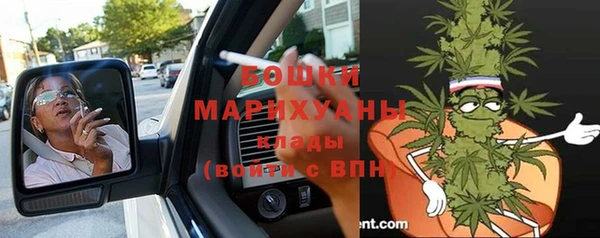 марки nbome Горно-Алтайск