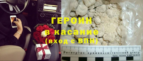альфа пвп Горняк