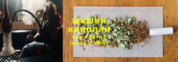 альфа пвп Горняк