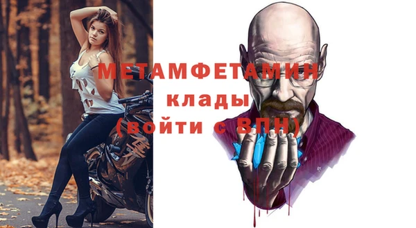 альфа пвп Горняк