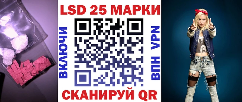 Купить где  Яранск  Лсд 25 экстази ecstasy 