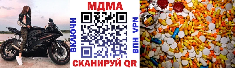 Купить  Яранск  MDMA кристаллы 